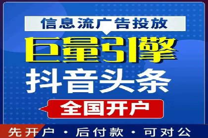 抖音广告投放案例分享：爆款内容背后的秘密！